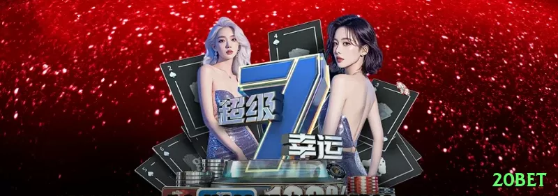 l567 Gaming King v4.4.8 Screenshot 1